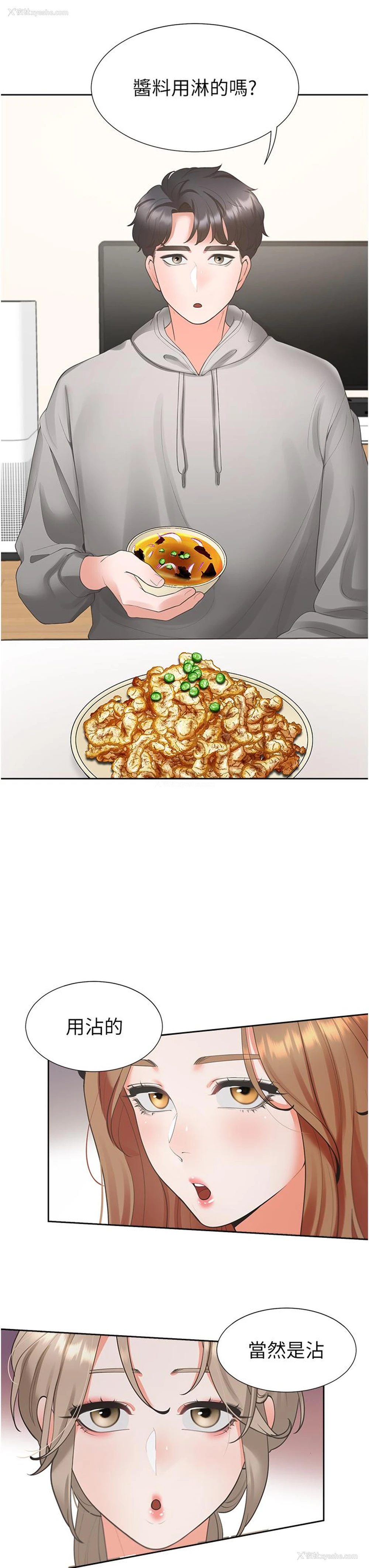 31P - 同居上下铺