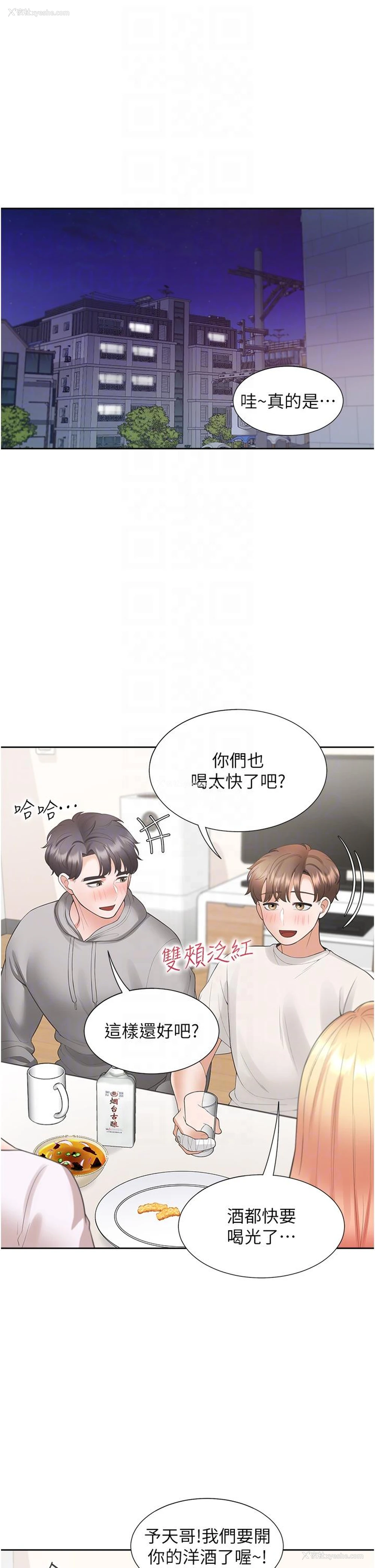 34P - 同居上下铺