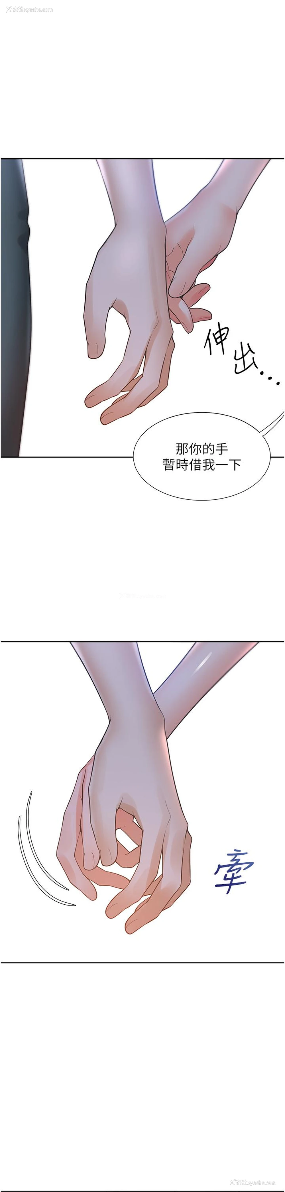 43P - 同居上下铺