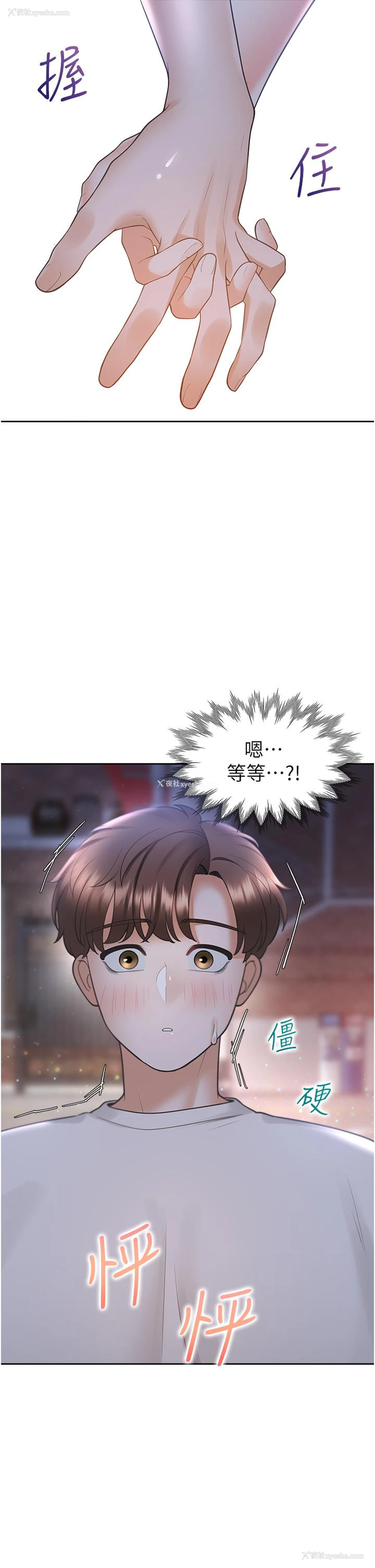 44P - 同居上下铺