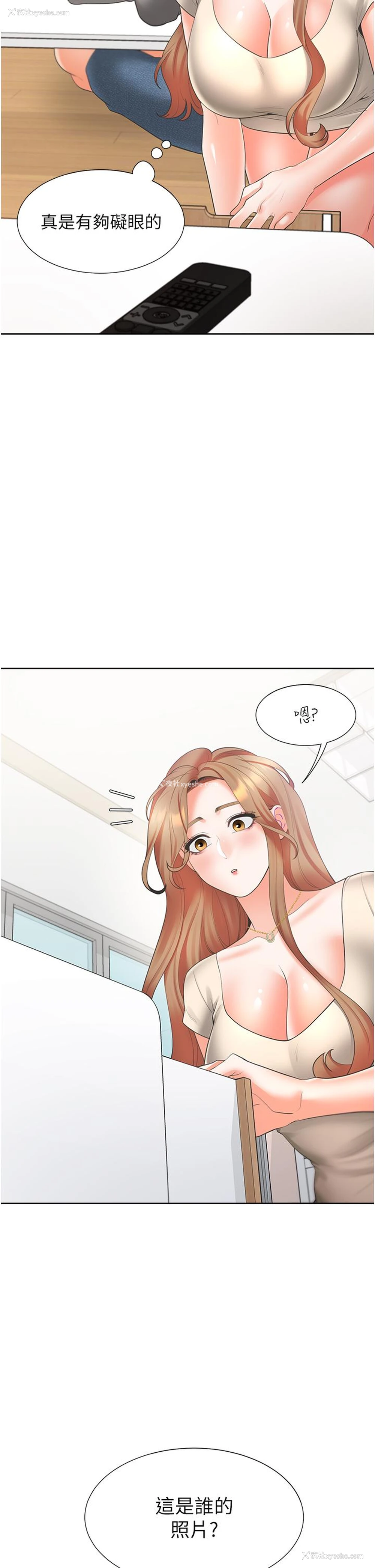 46P - 同居上下铺