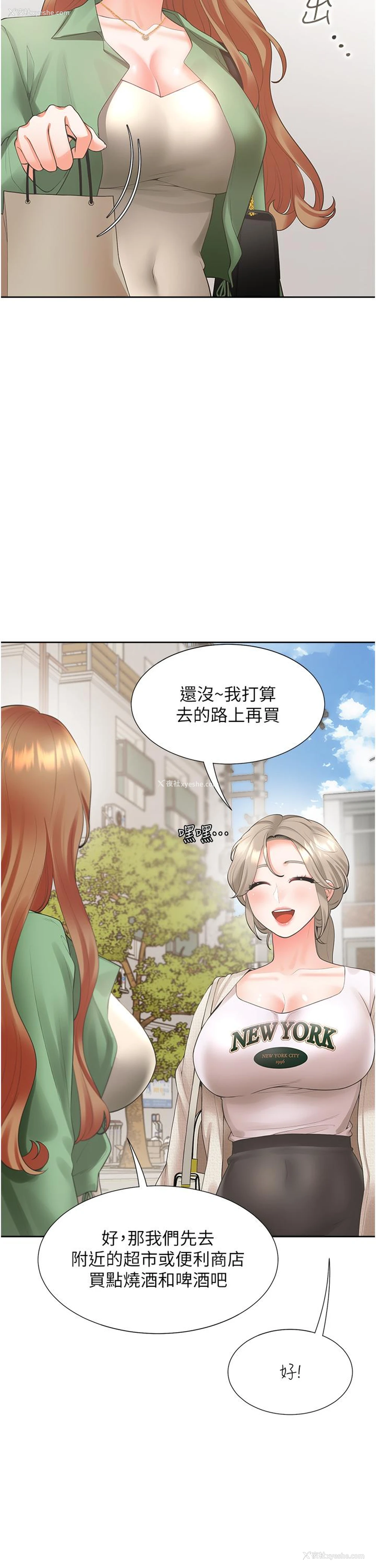 4P - 同居上下铺