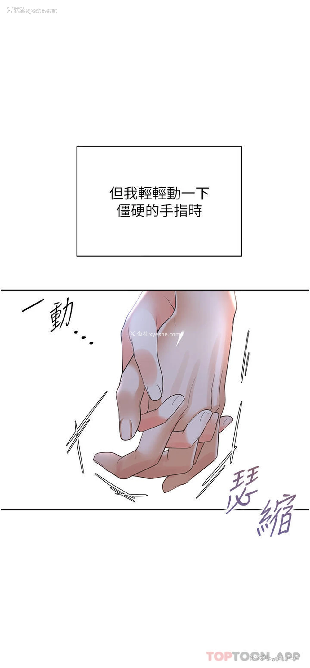 15P - 同居上下铺