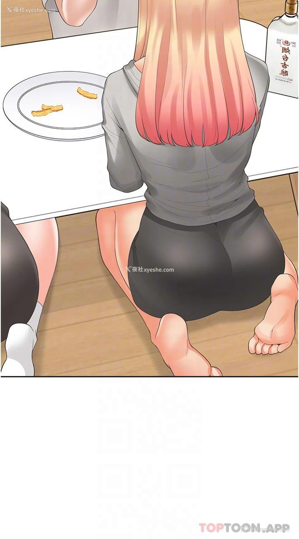 28P - 同居上下铺