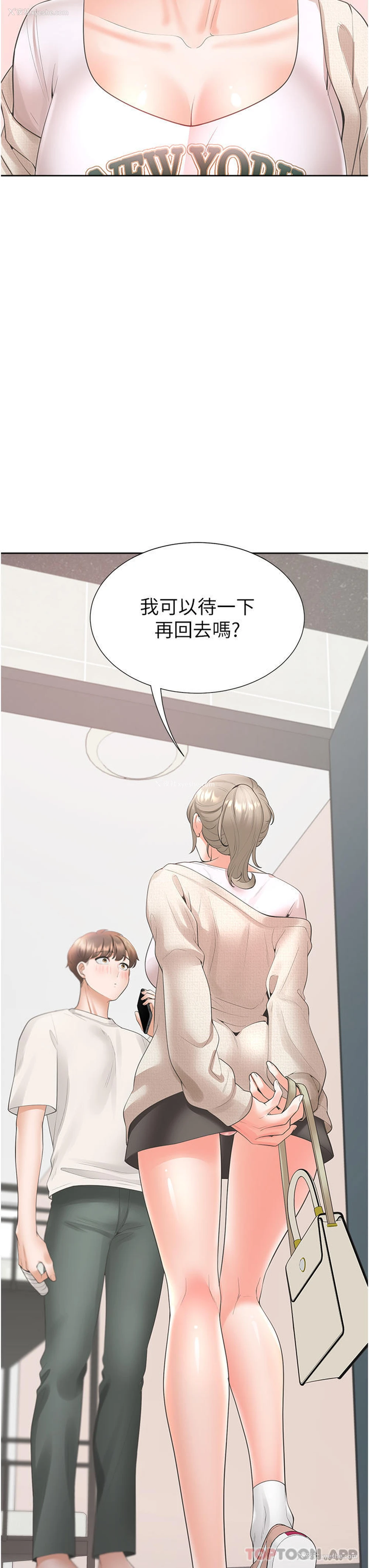 49P - 同居上下铺