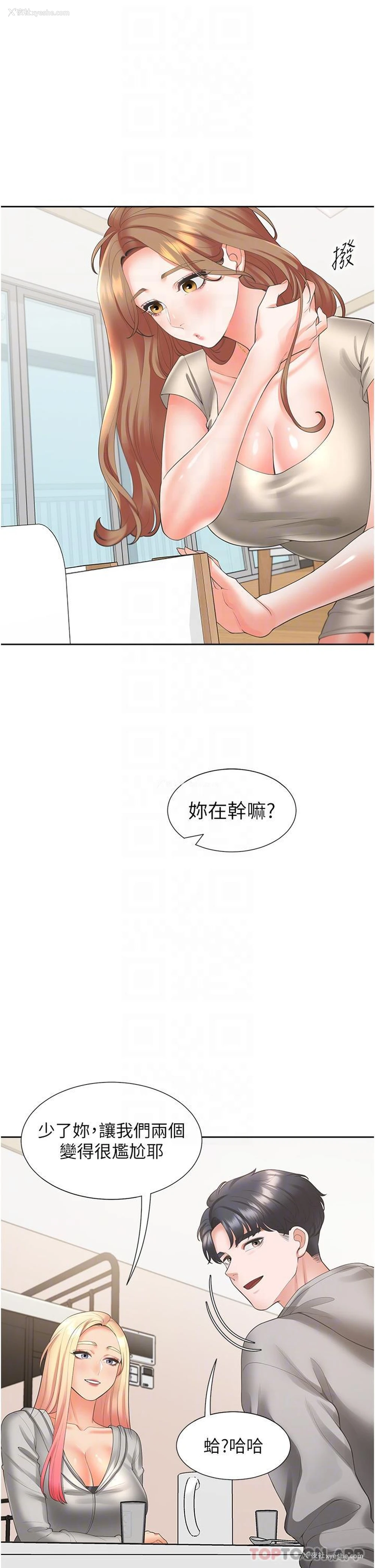 6P - 同居上下铺