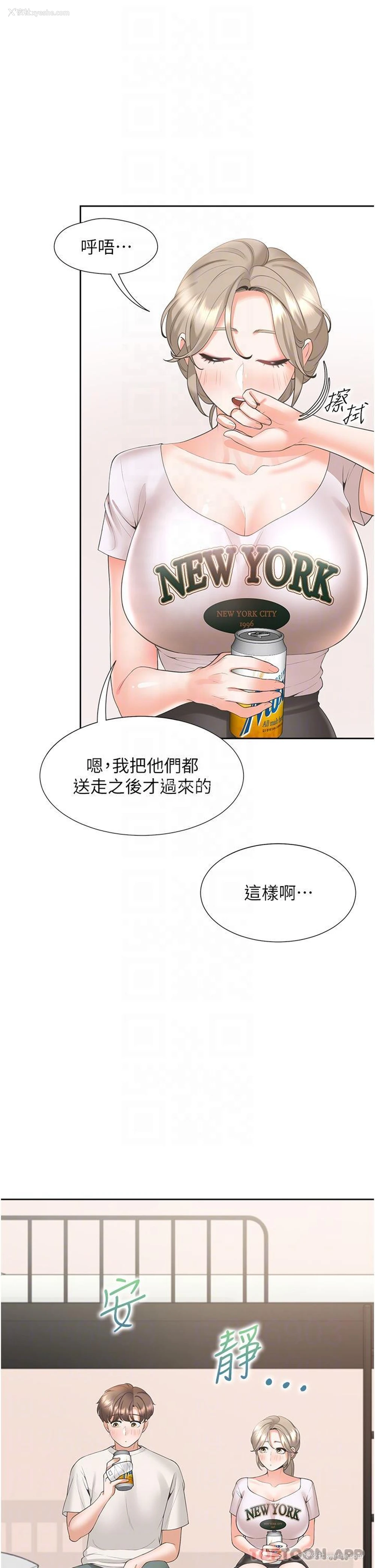 10P - 同居上下铺