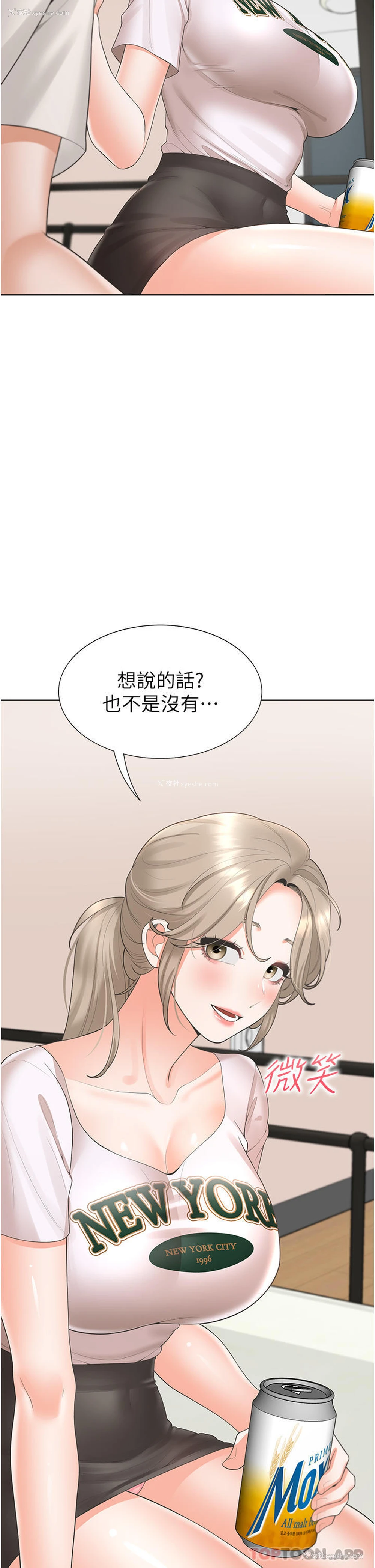 15P - 同居上下铺