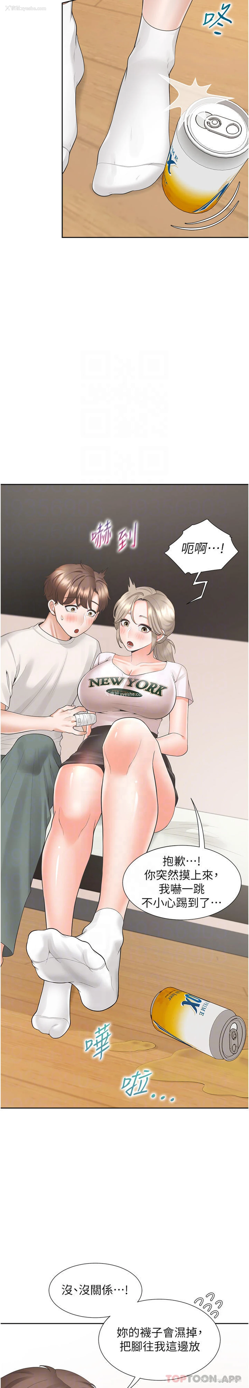 31P - 同居上下铺