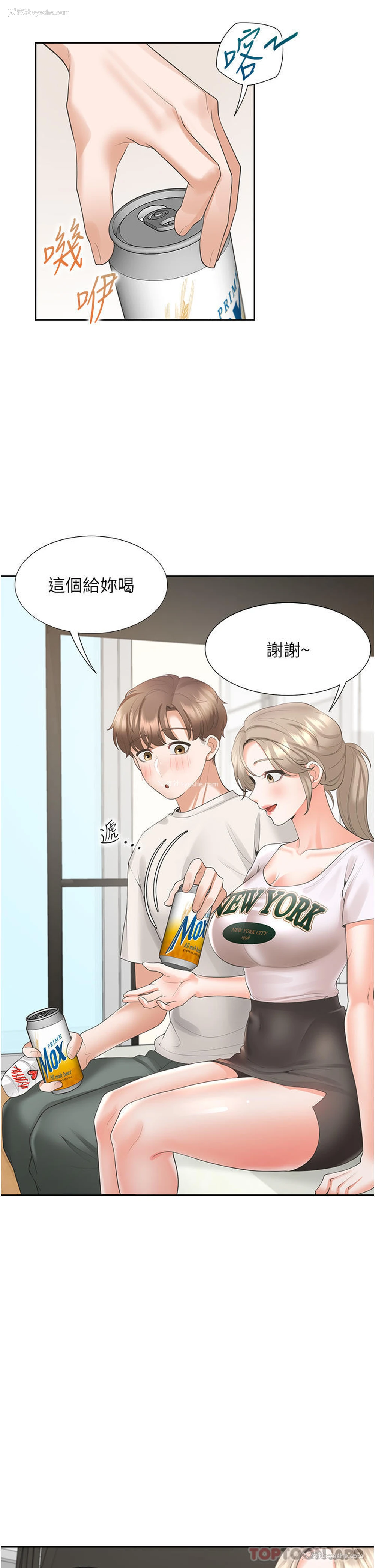 8P - 同居上下铺
