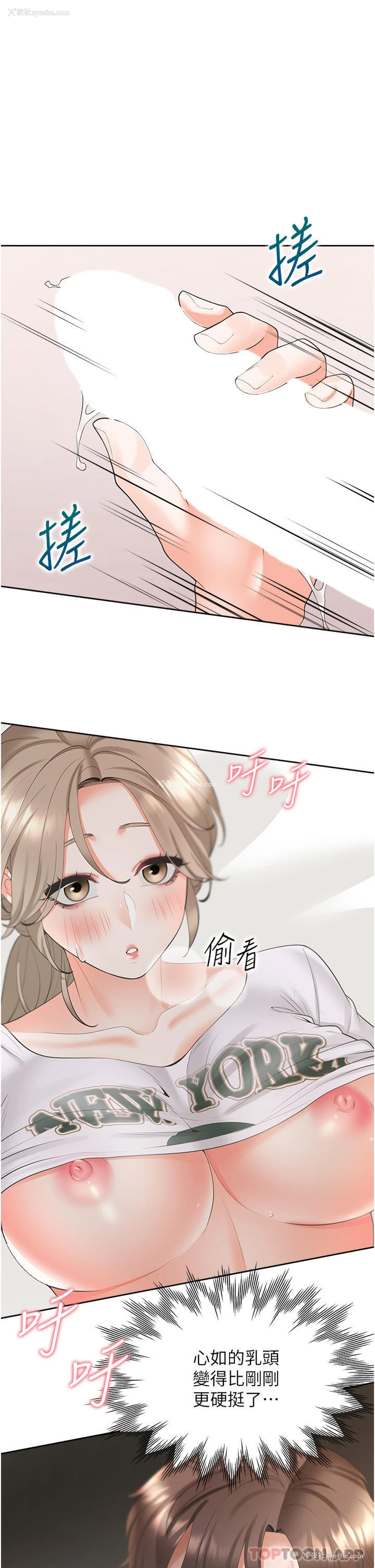 23P - 同居上下铺