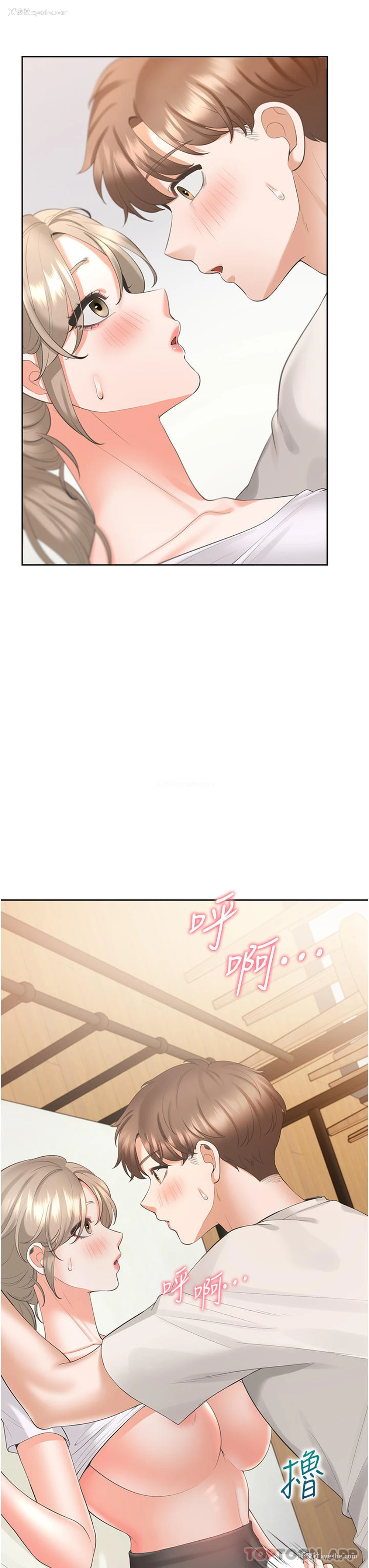 25P - 同居上下铺