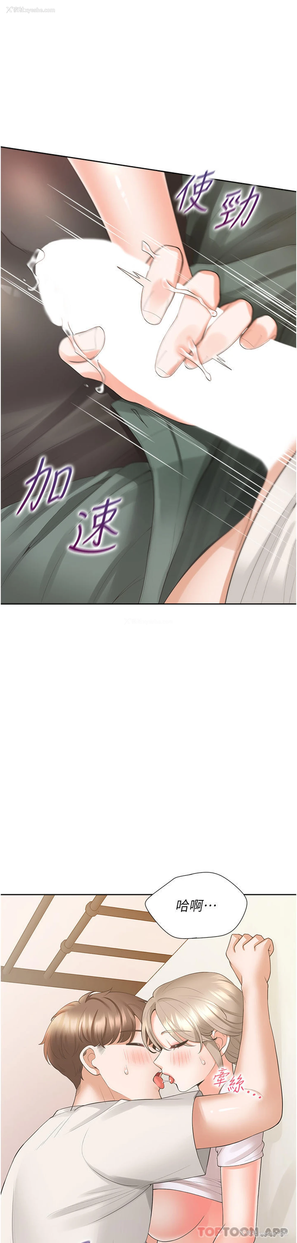27P - 同居上下铺