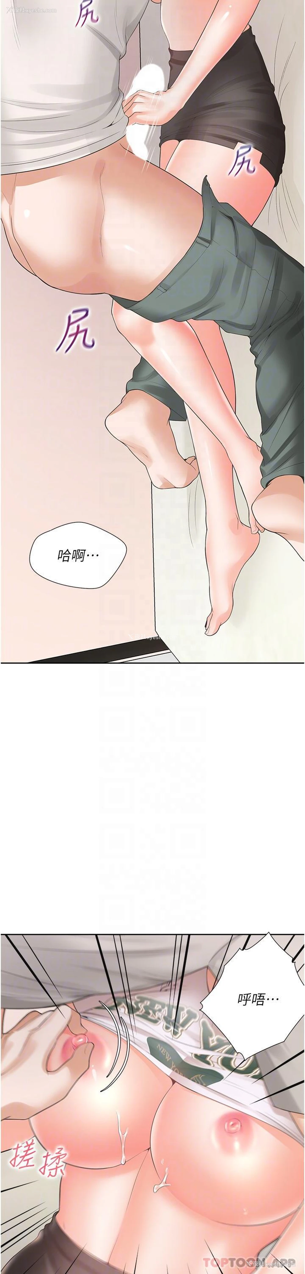 28P - 同居上下铺