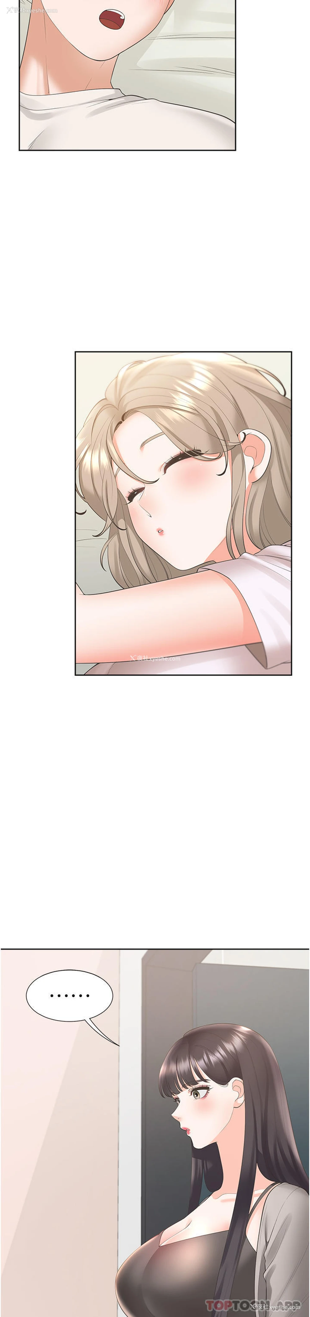 3P - 同居上下铺
