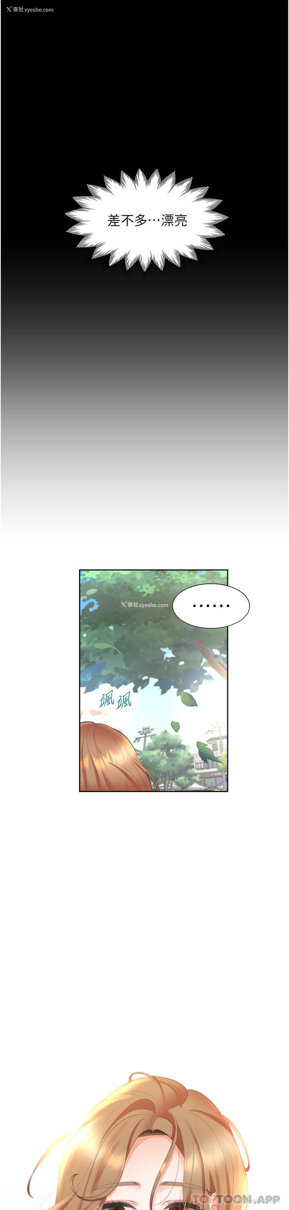 42P - 同居上下铺