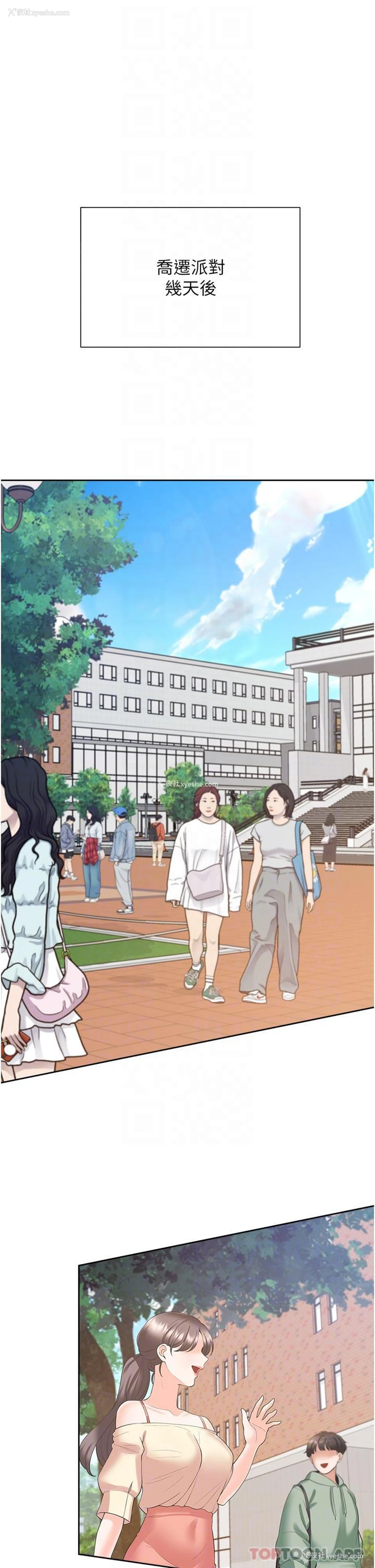 6P - 同居上下铺