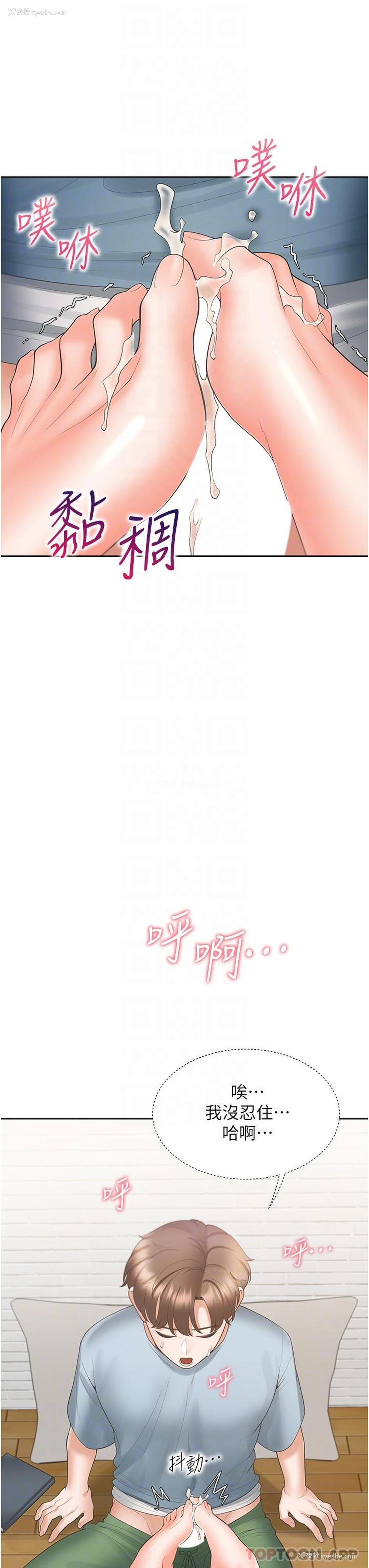 26P - 同居上下铺