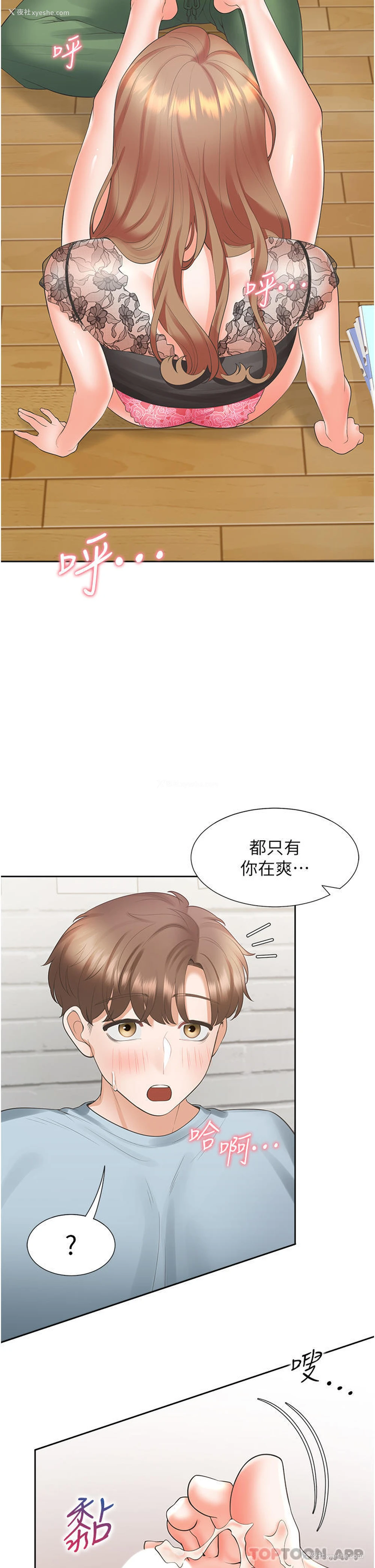 27P - 同居上下铺