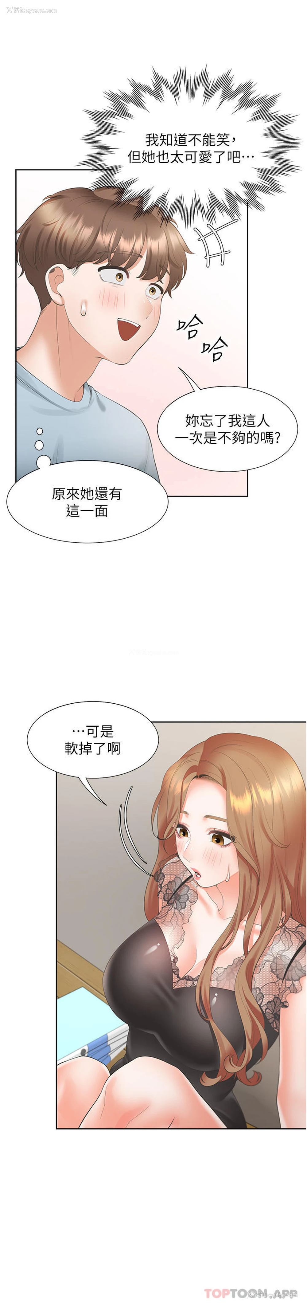 30P - 同居上下铺