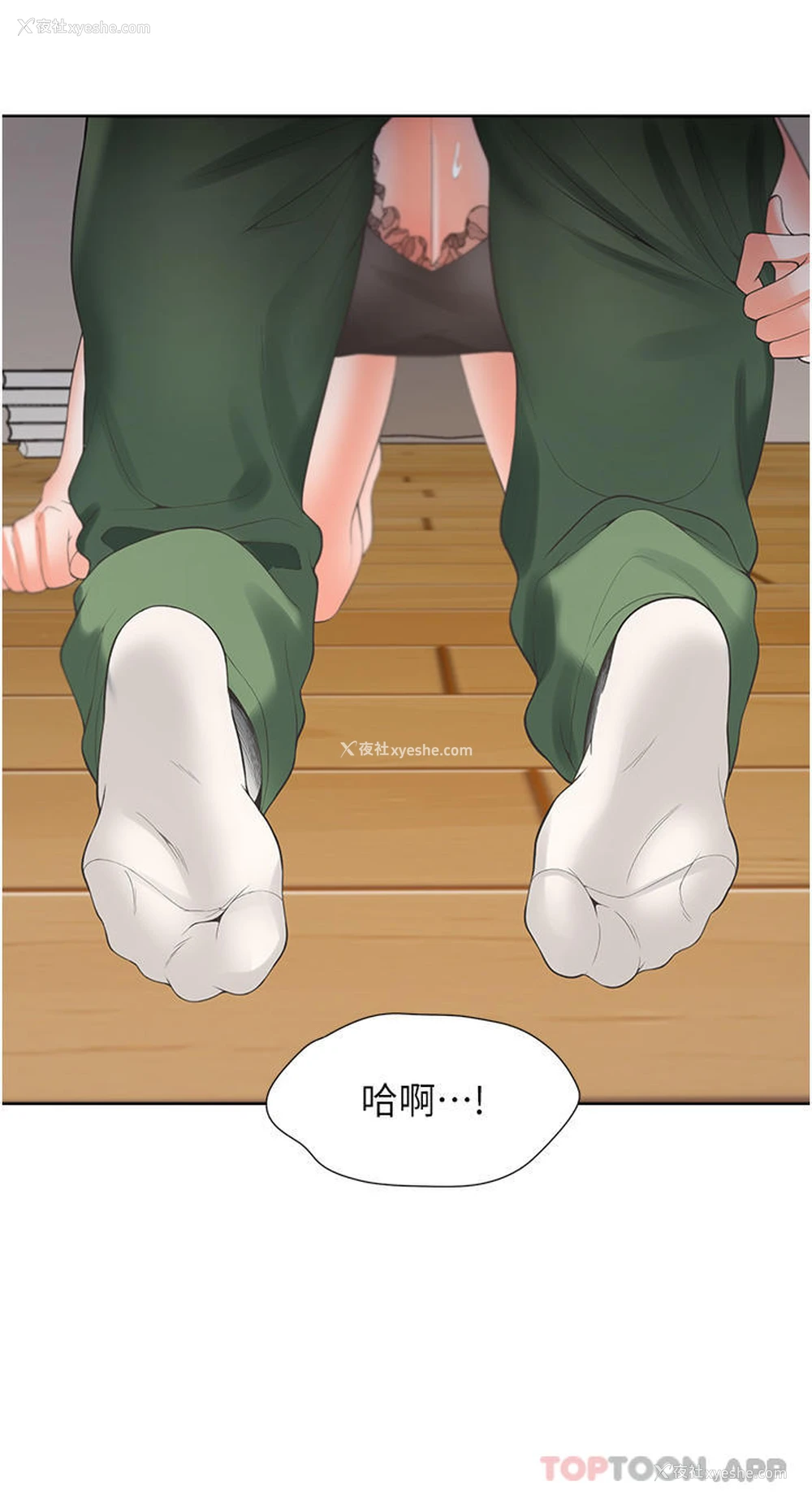 36P - 同居上下铺
