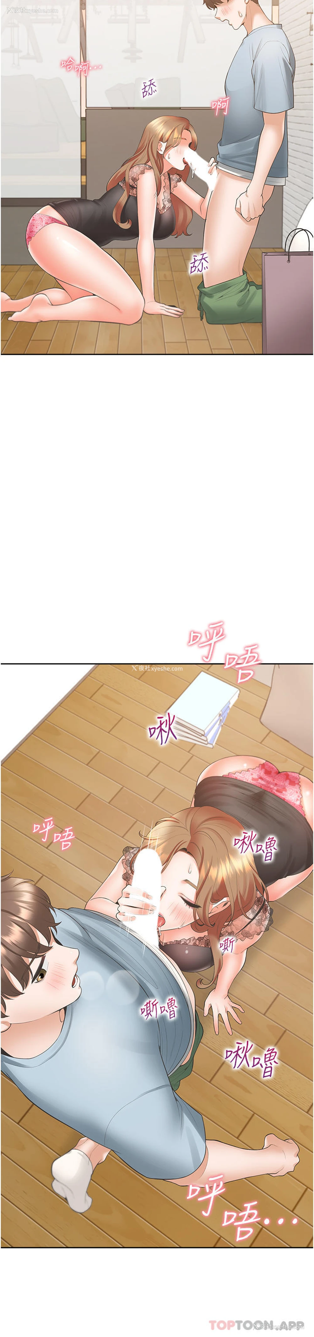 11P - 同居上下铺