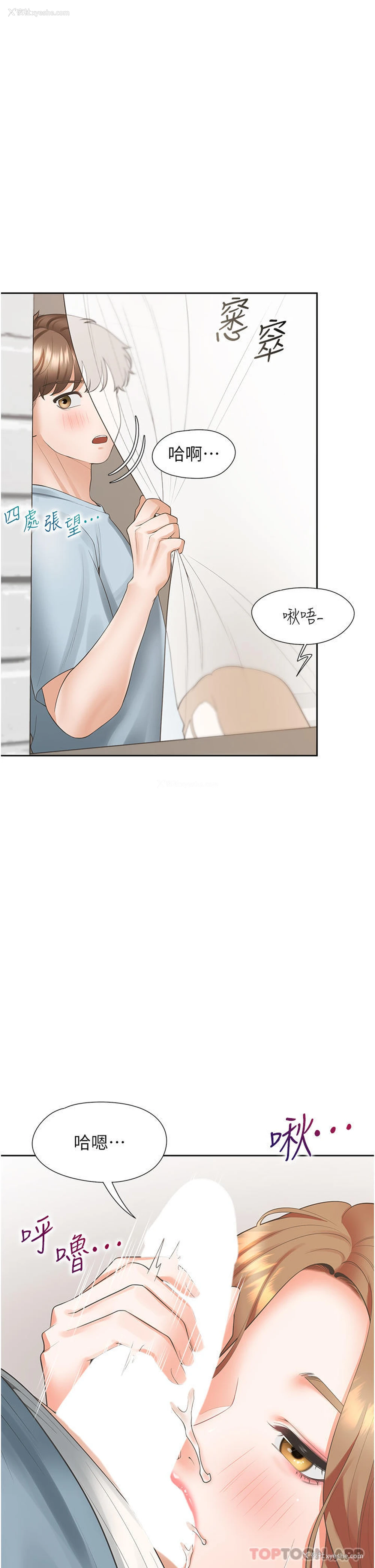 12P - 同居上下铺