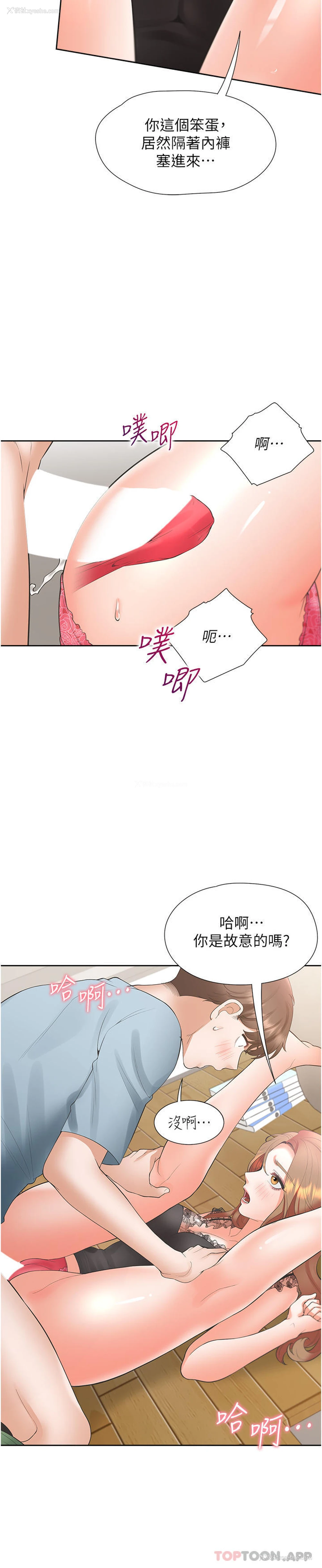 17P - 同居上下铺