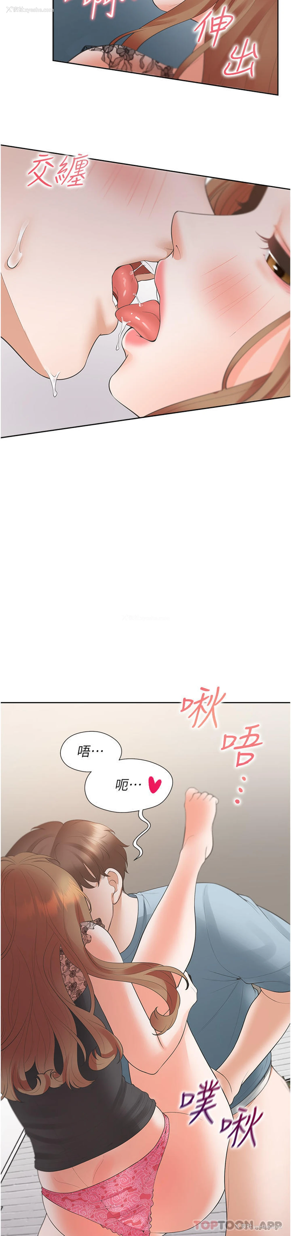 33P - 同居上下铺