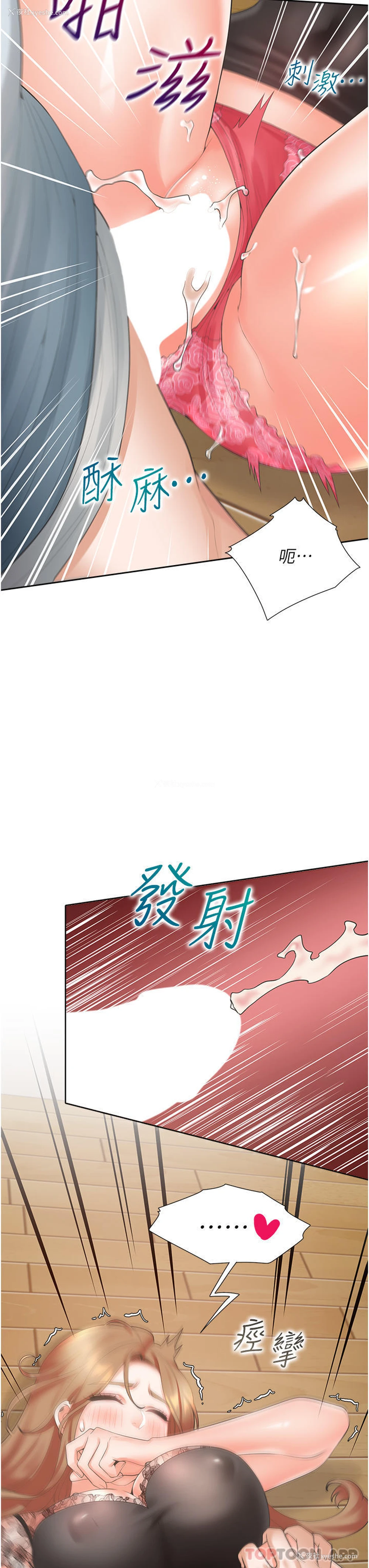 38P - 同居上下铺