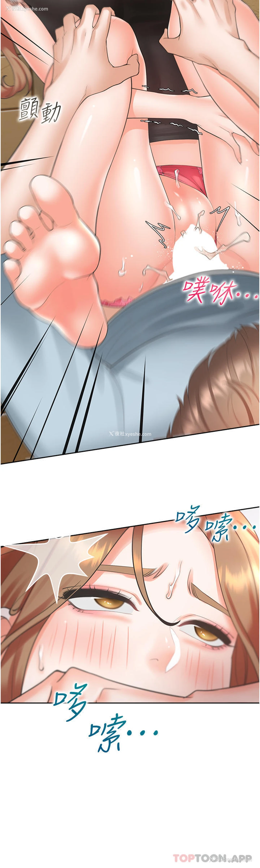39P - 同居上下铺
