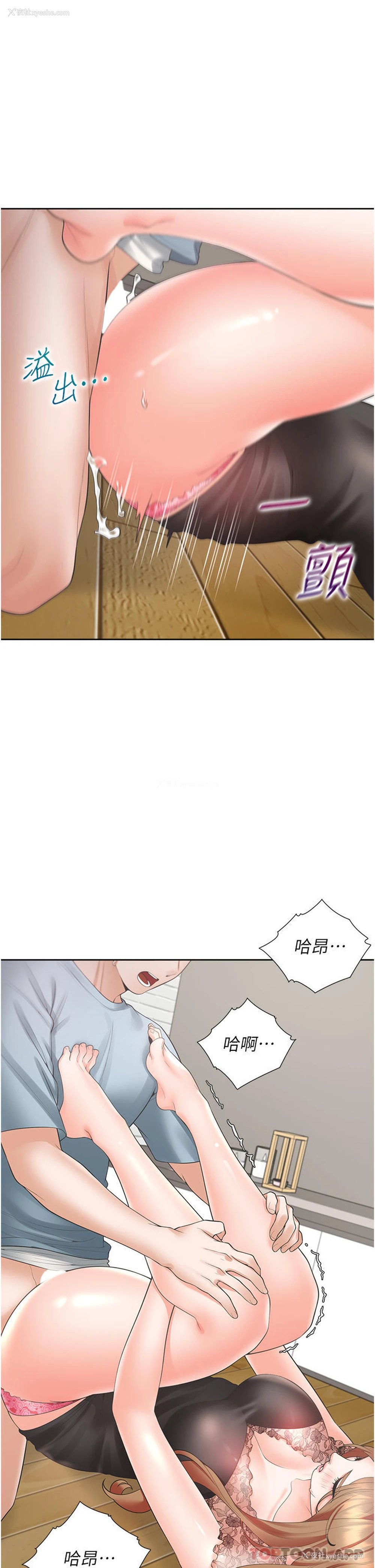 40P - 同居上下铺