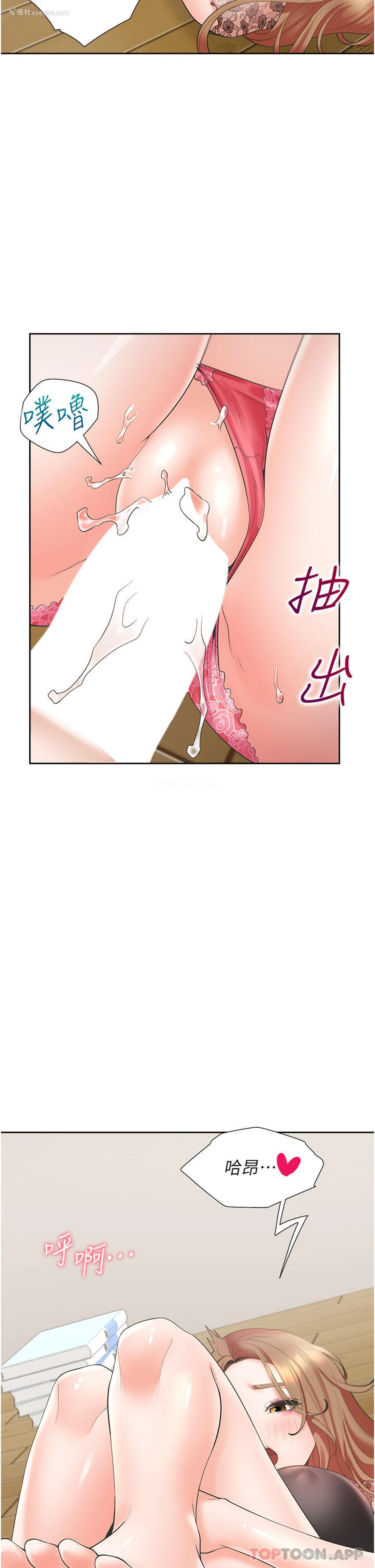 41P - 同居上下铺