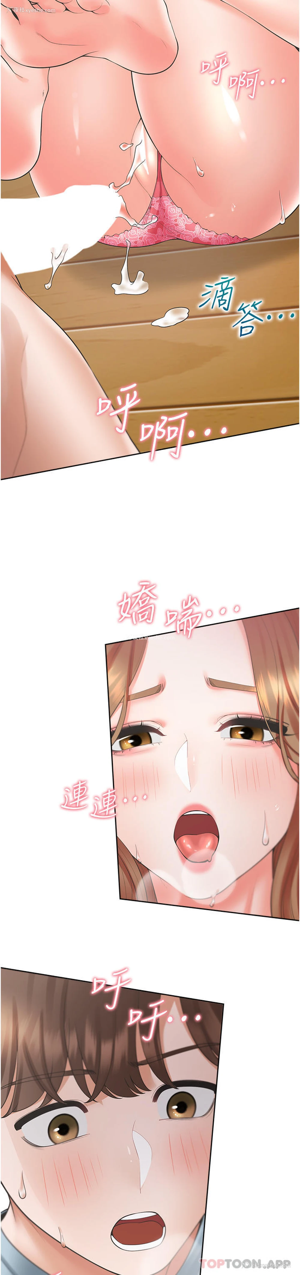 42P - 同居上下铺