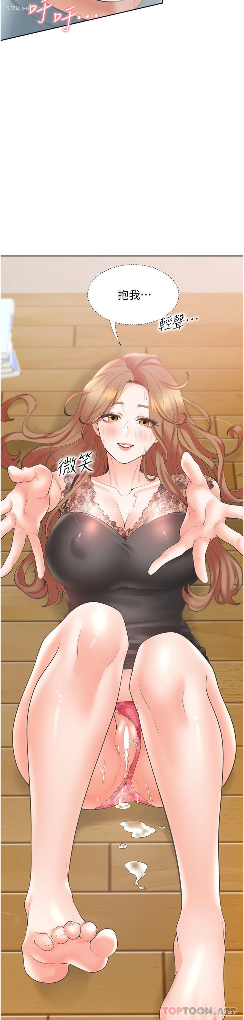 43P - 同居上下铺