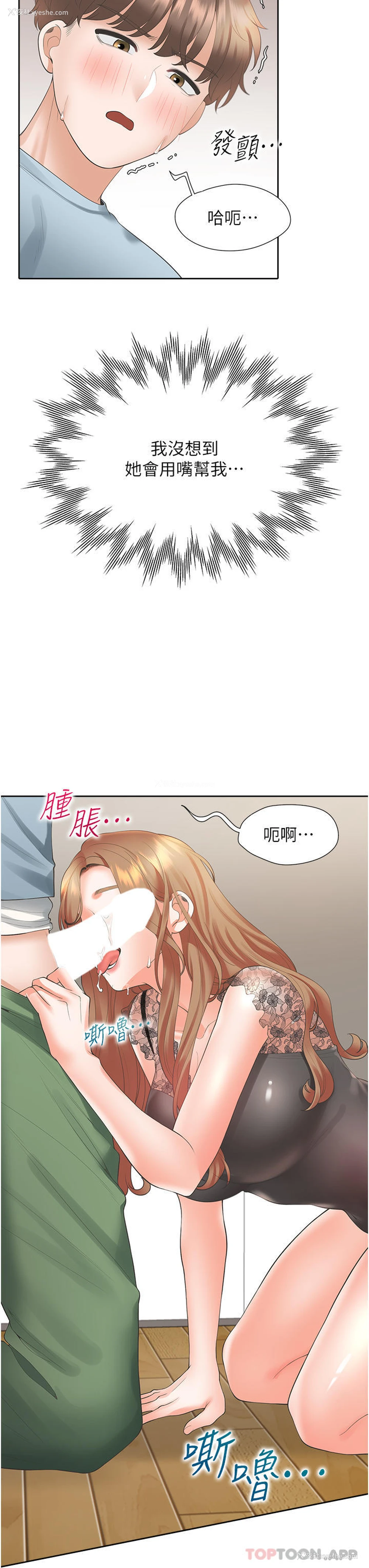7P - 同居上下铺