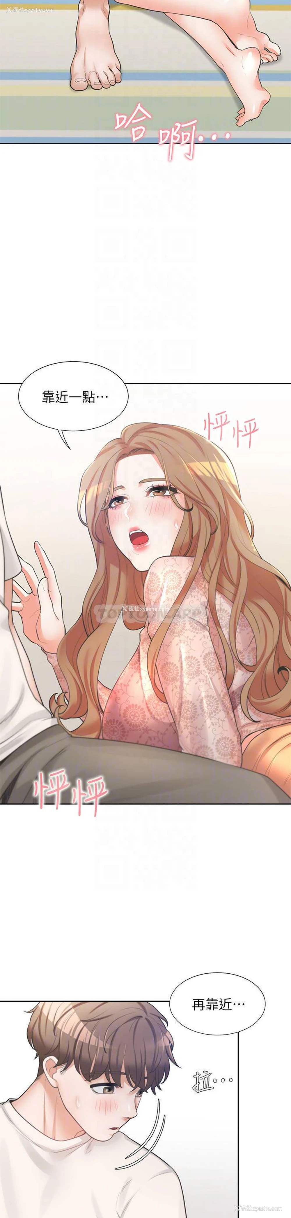 13P - 同居上下铺