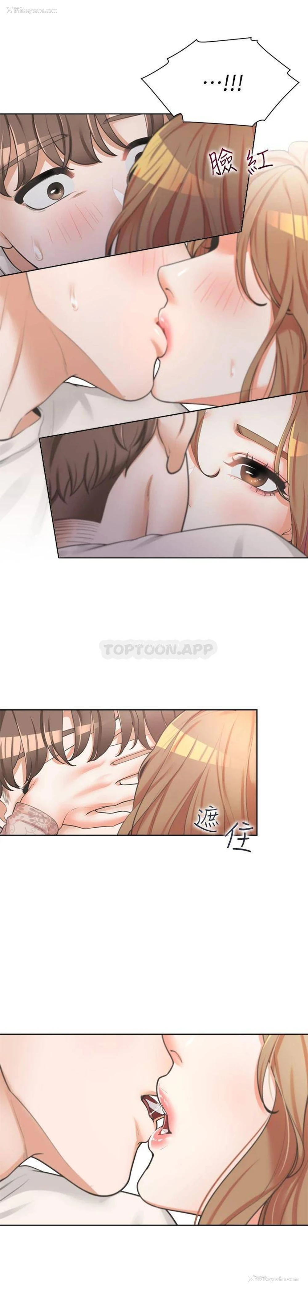 16P - 同居上下铺