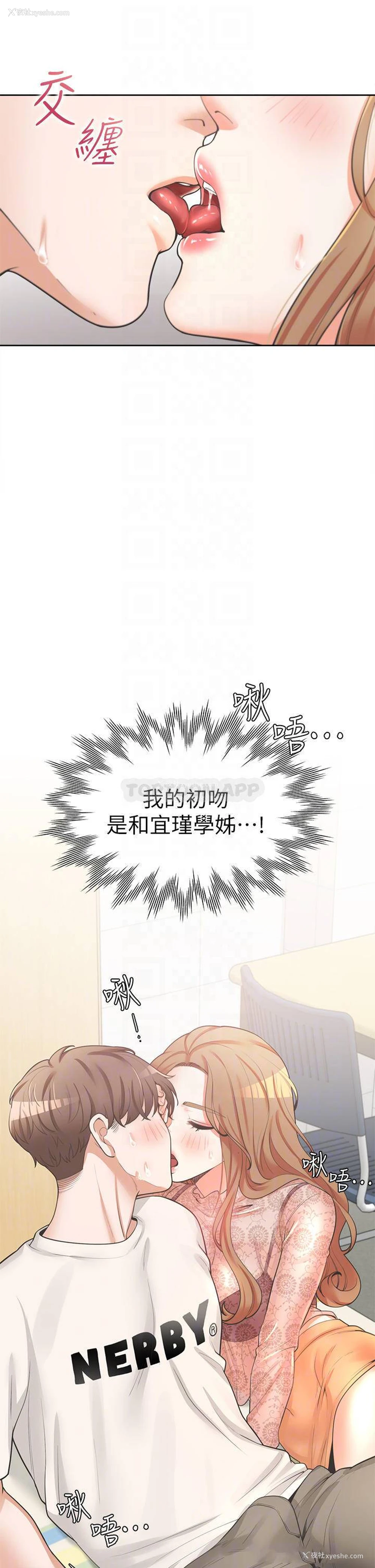 17P - 同居上下铺