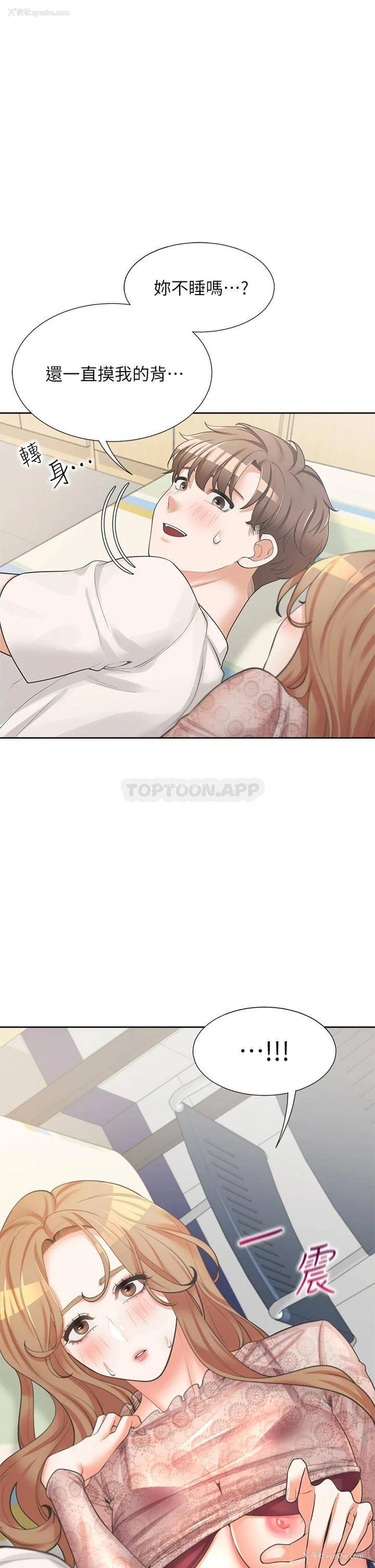 1P - 同居上下铺