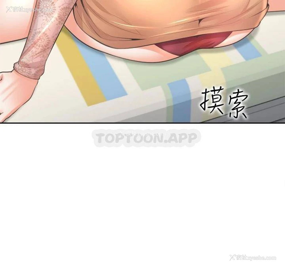 27P - 同居上下铺