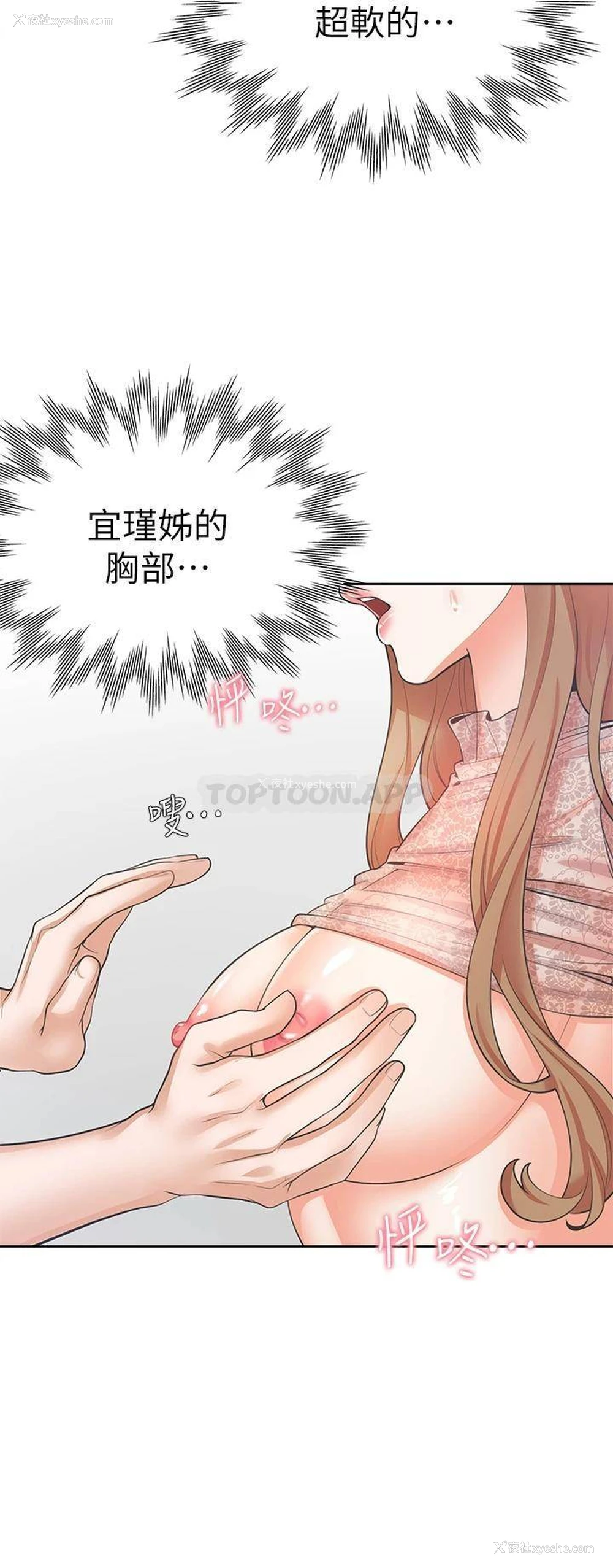 31P - 同居上下铺