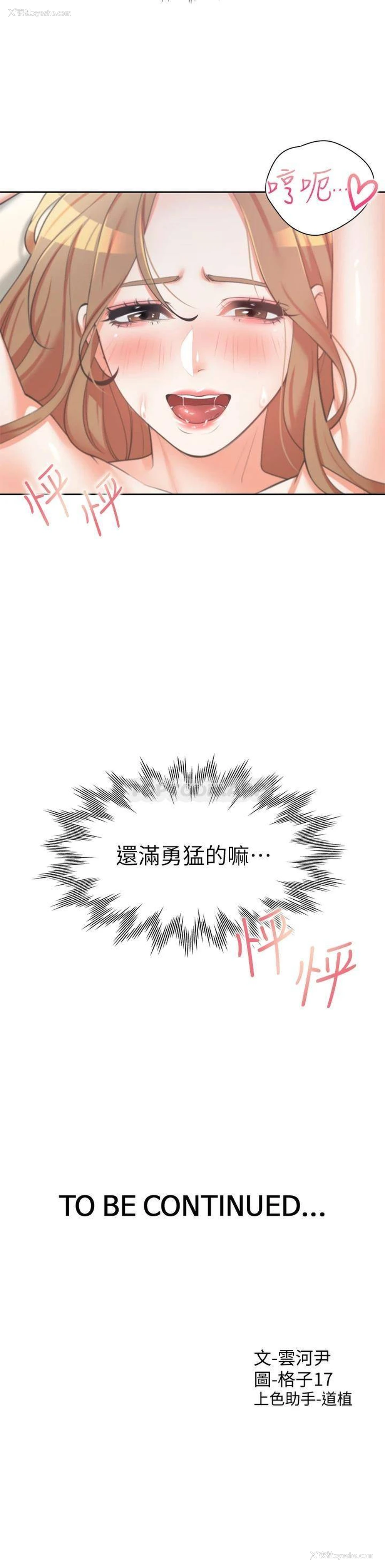 47P - 同居上下铺