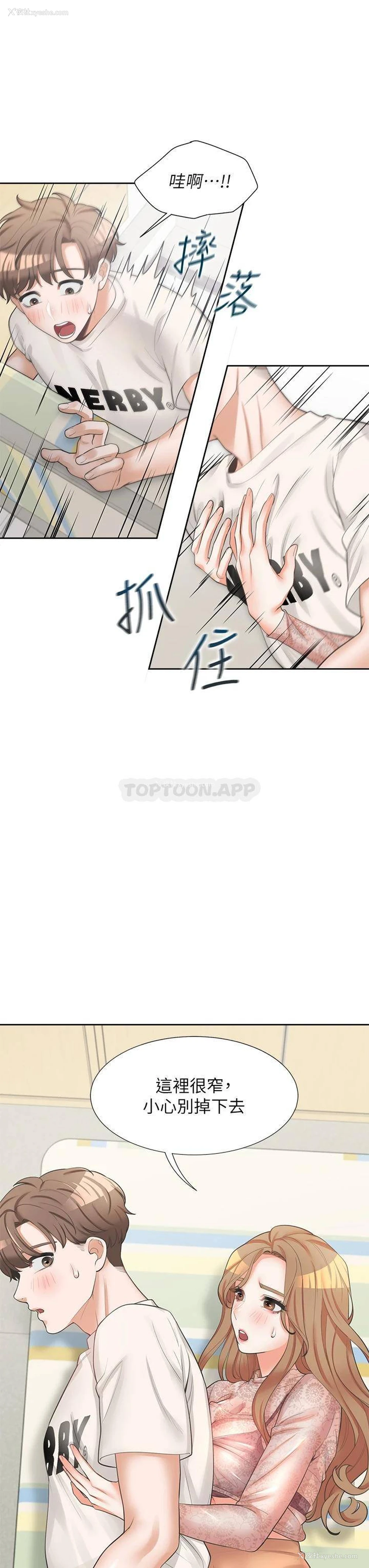 6P - 同居上下铺