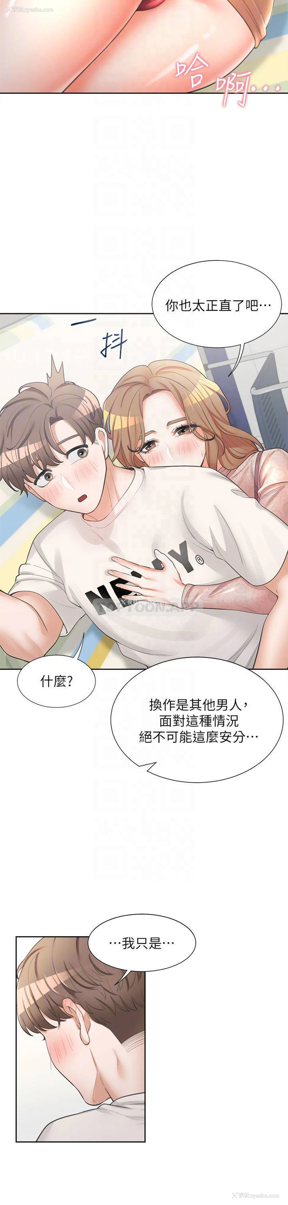 9P - 同居上下铺