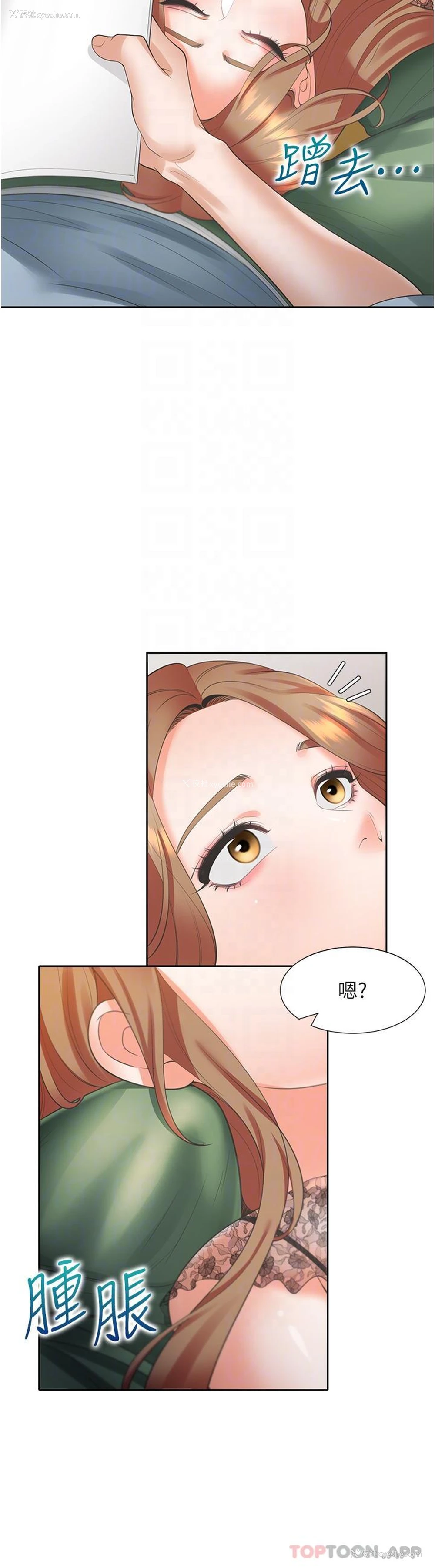 23P - 同居上下铺