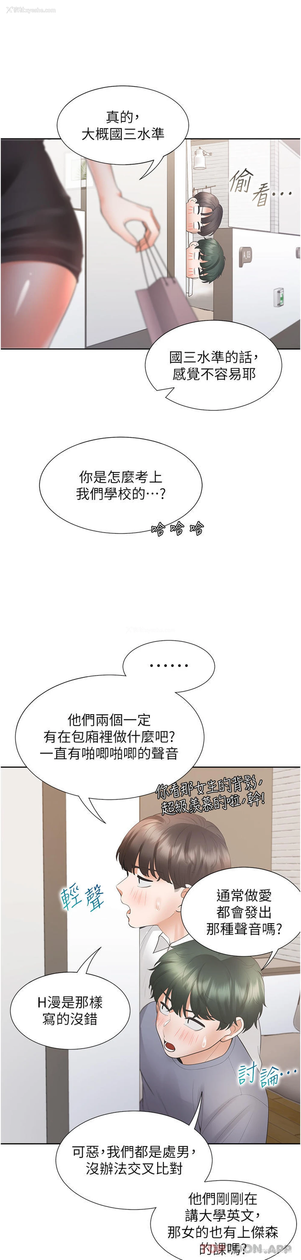 41P - 同居上下铺