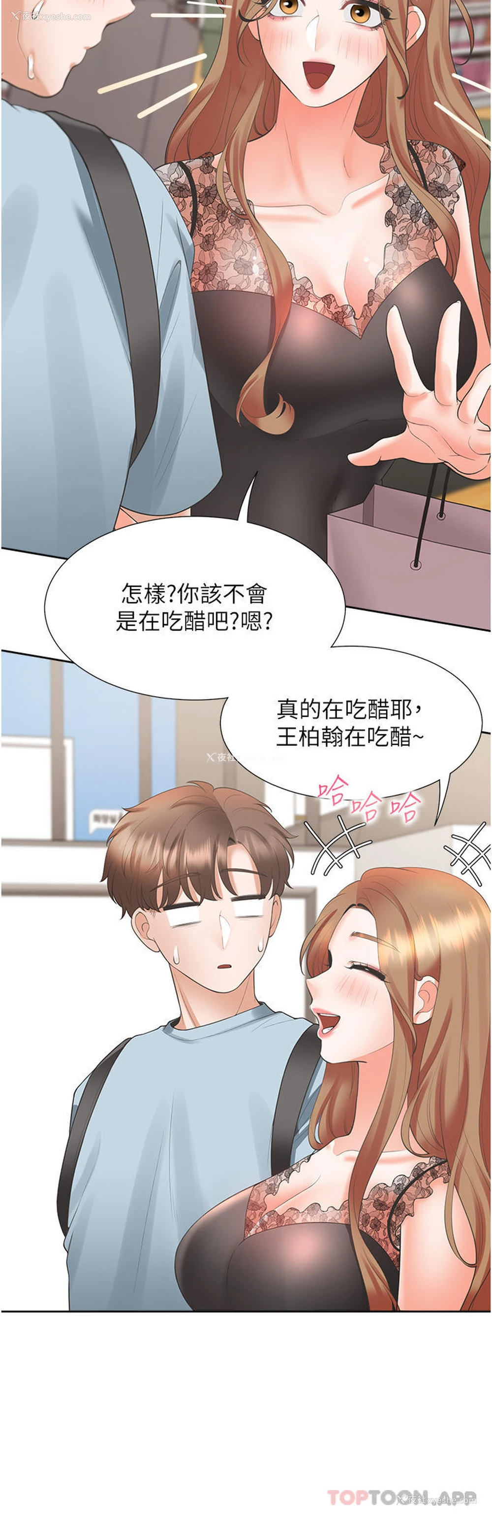 46P - 同居上下铺