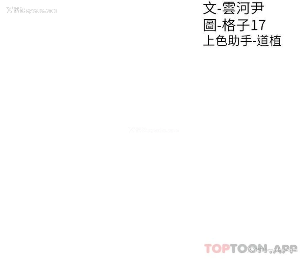 48P - 同居上下铺