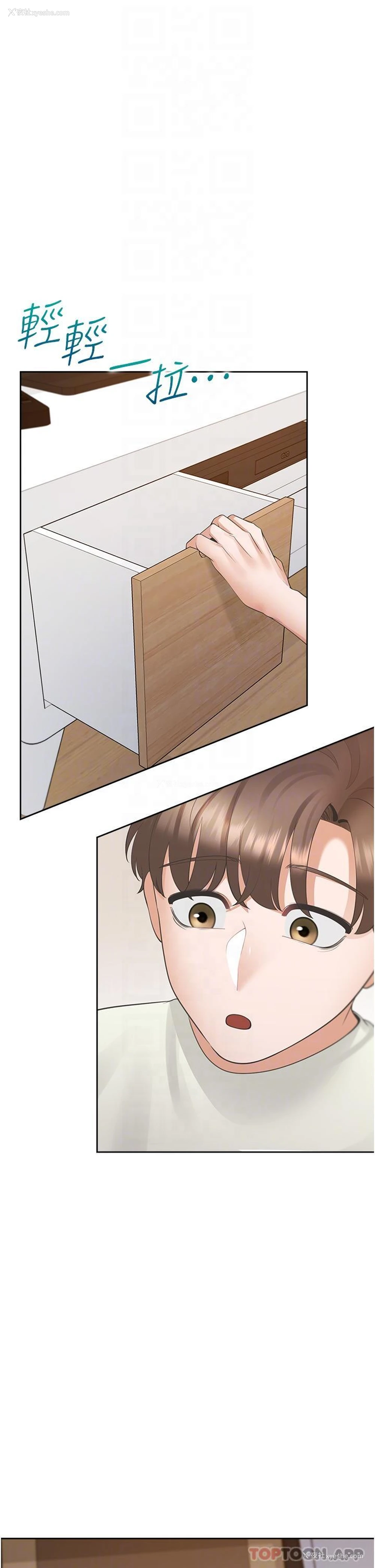 14P - 同居上下铺